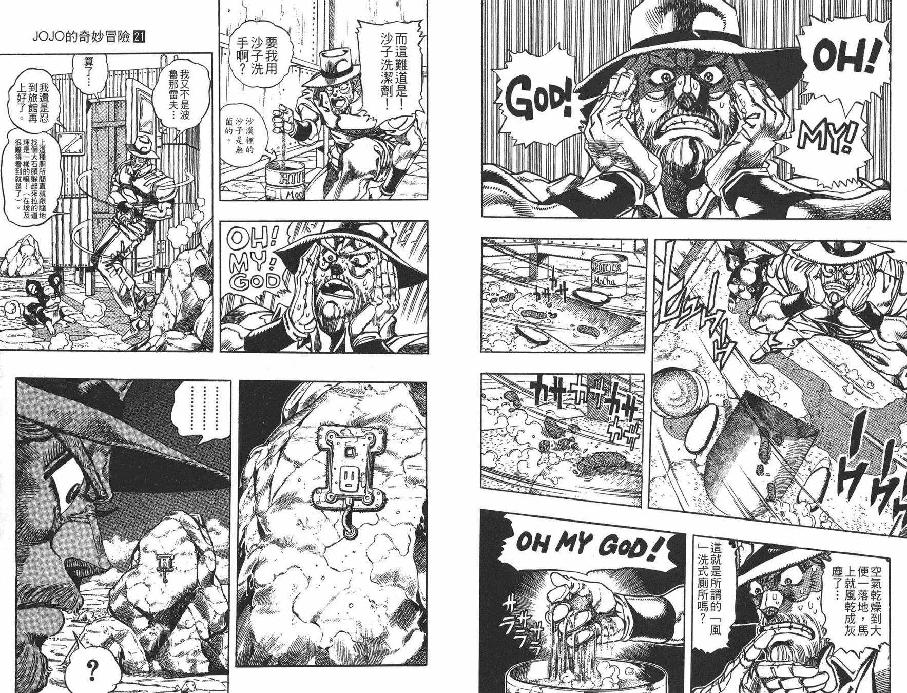 第 76 页