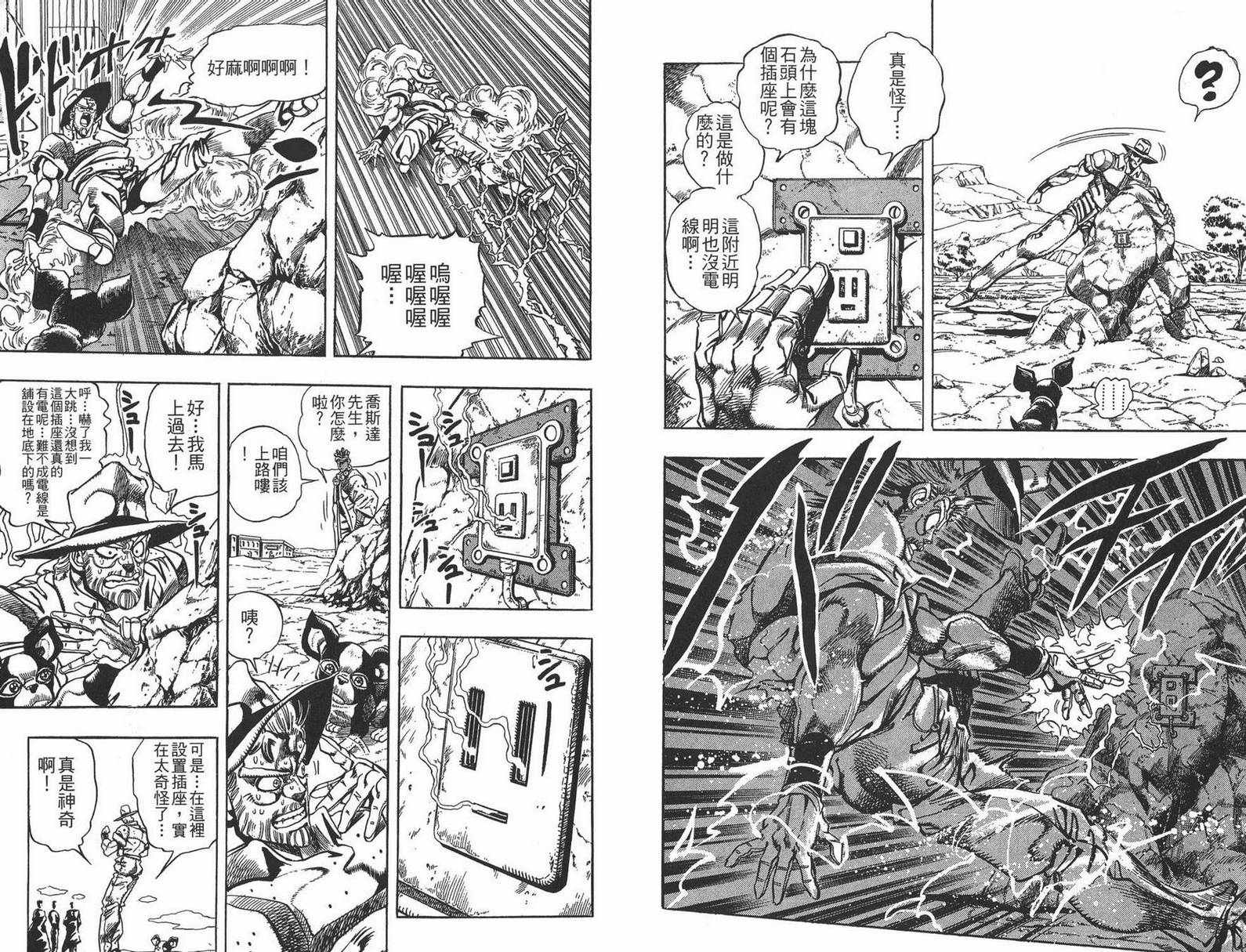 第 77 页