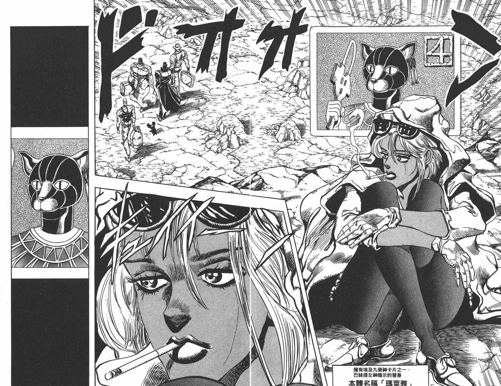 第 78 页