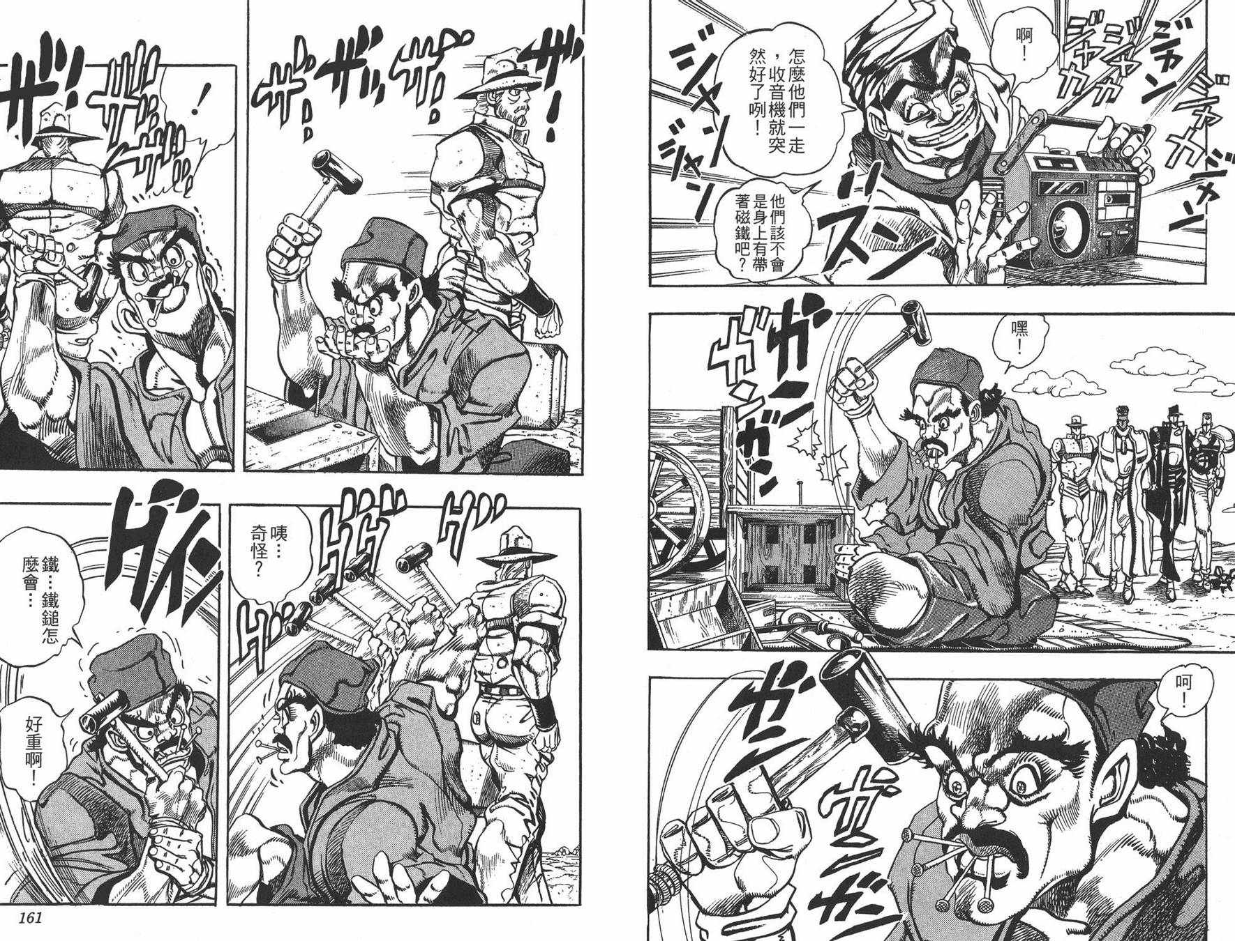 第 81 页