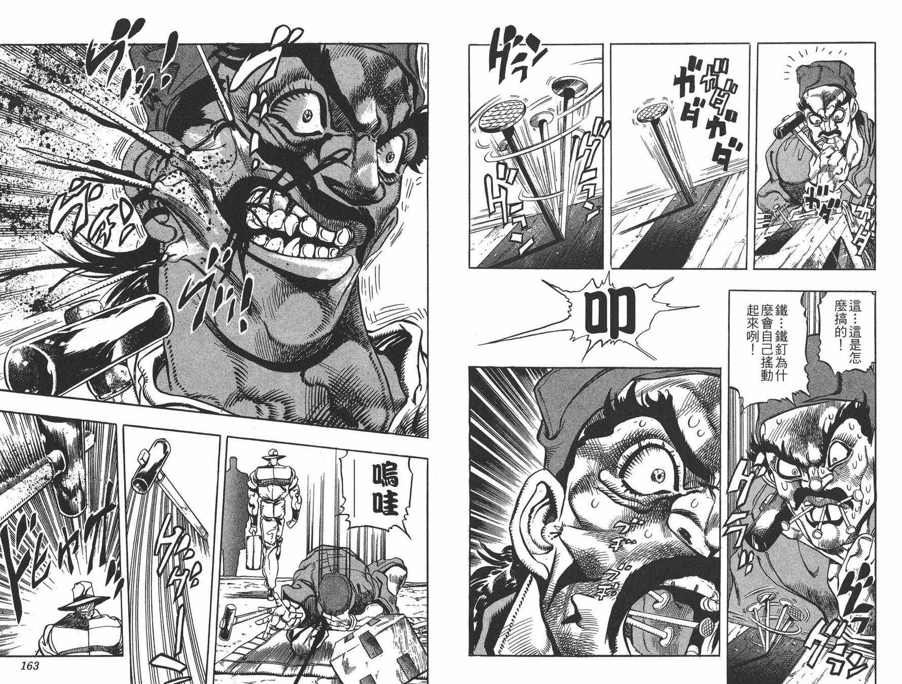 第 82 页