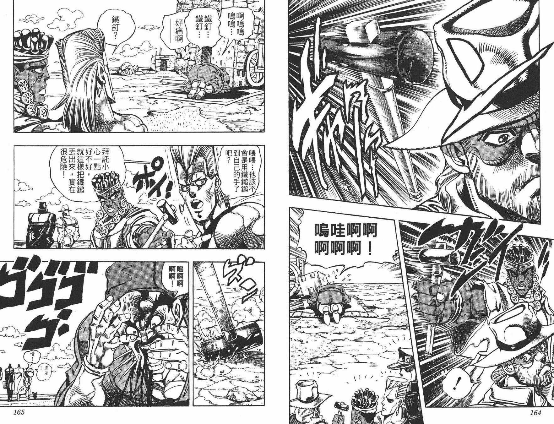 第 83 页
