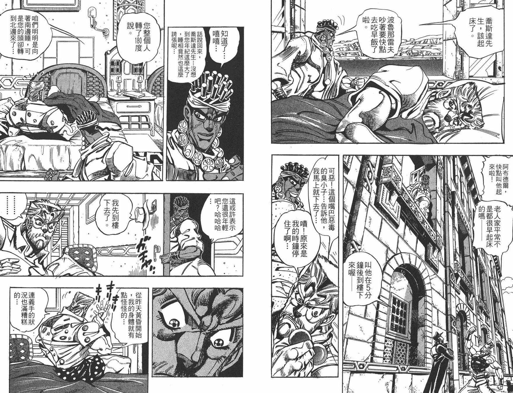 第 85 页