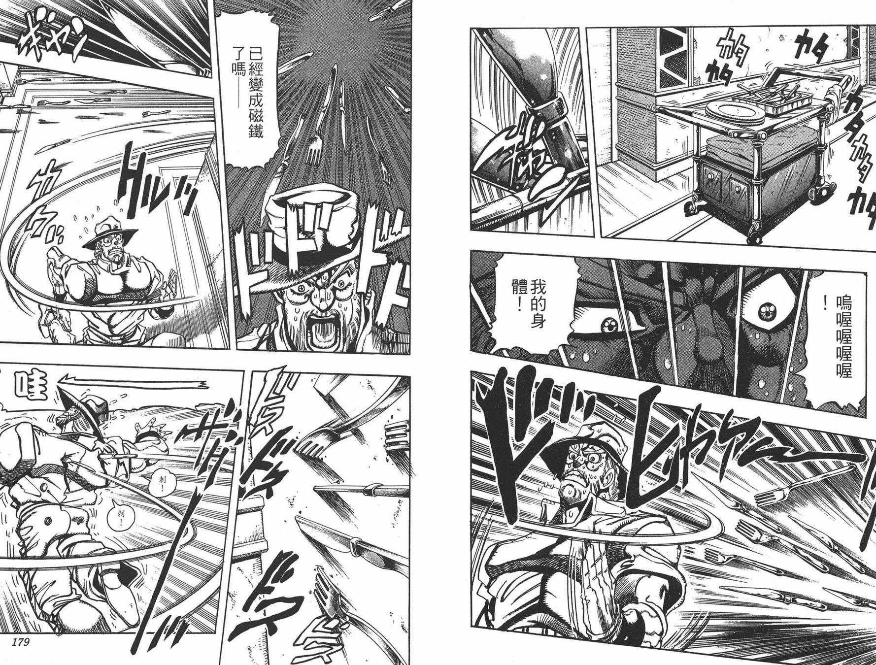 第 90 页