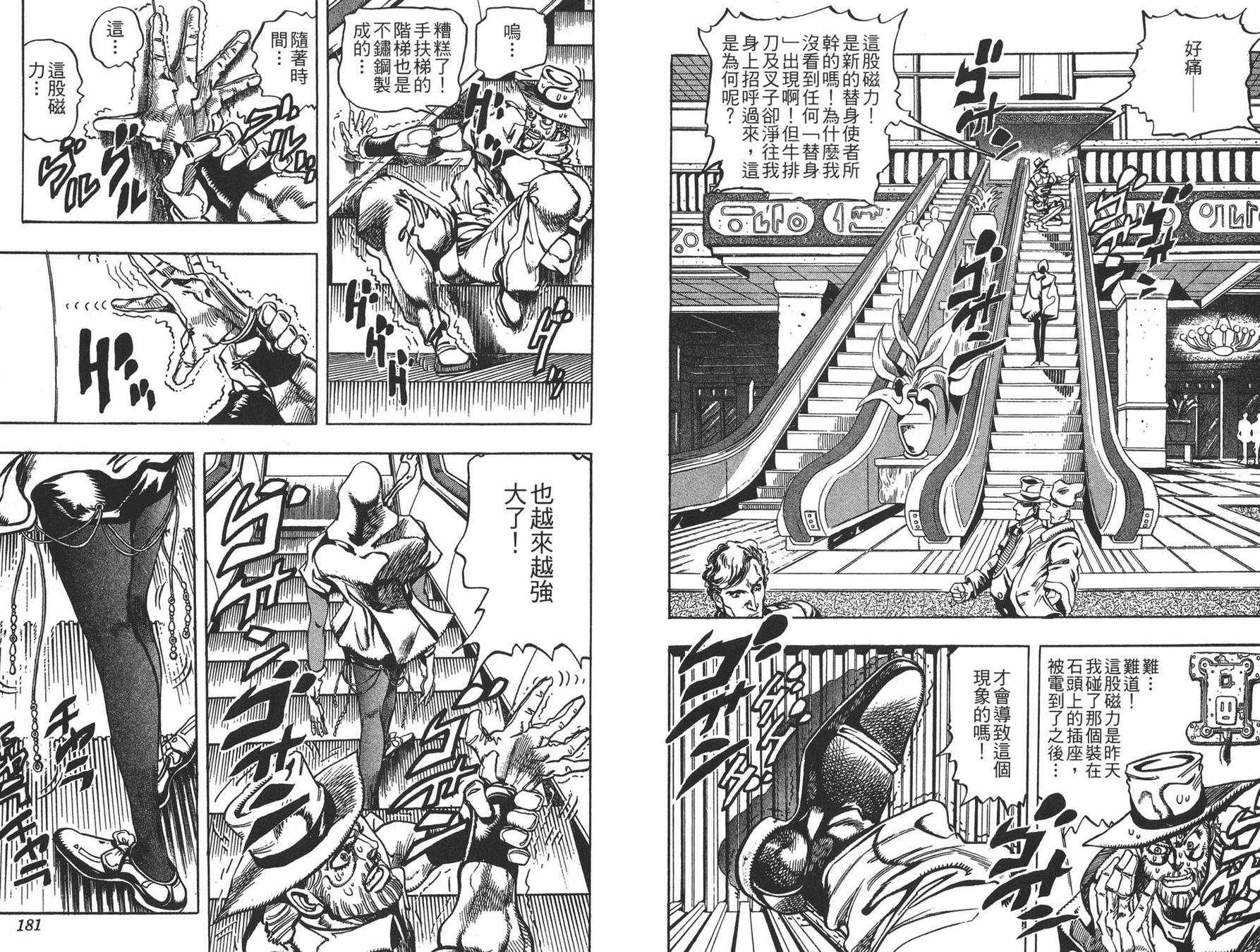 第 91 页