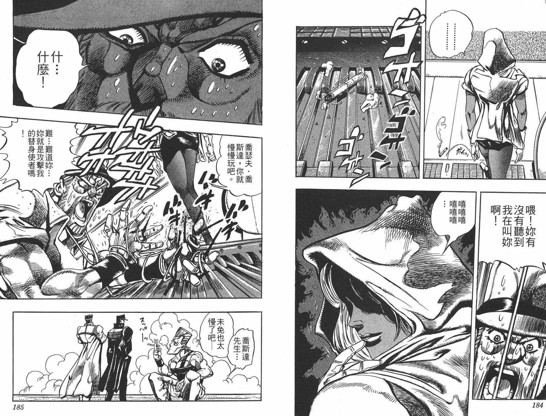 第 93 页