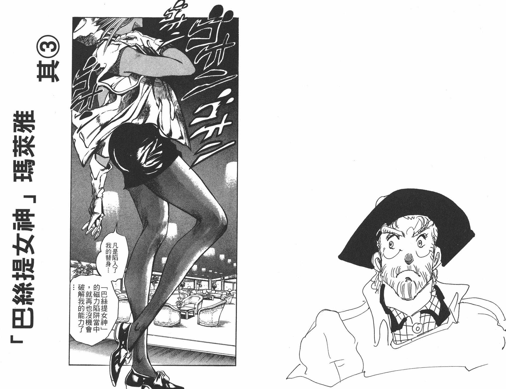 第 94 页