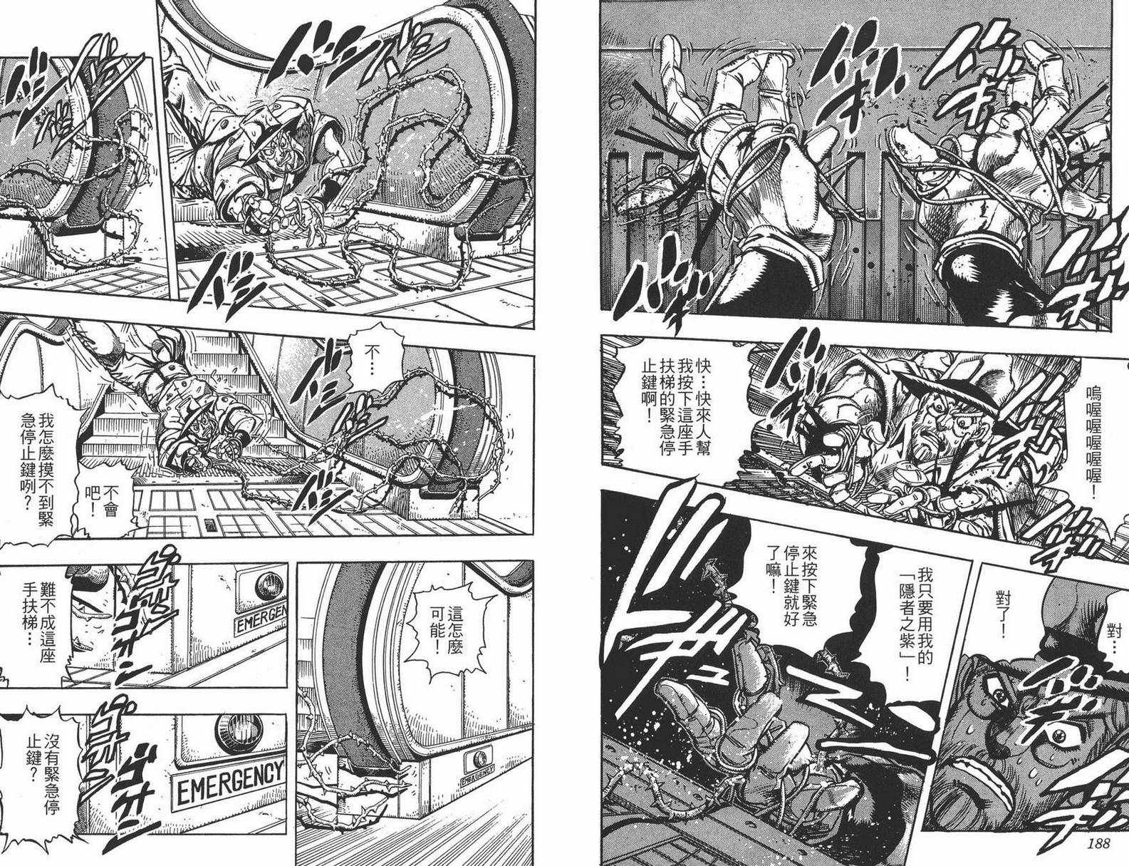 第 95 页