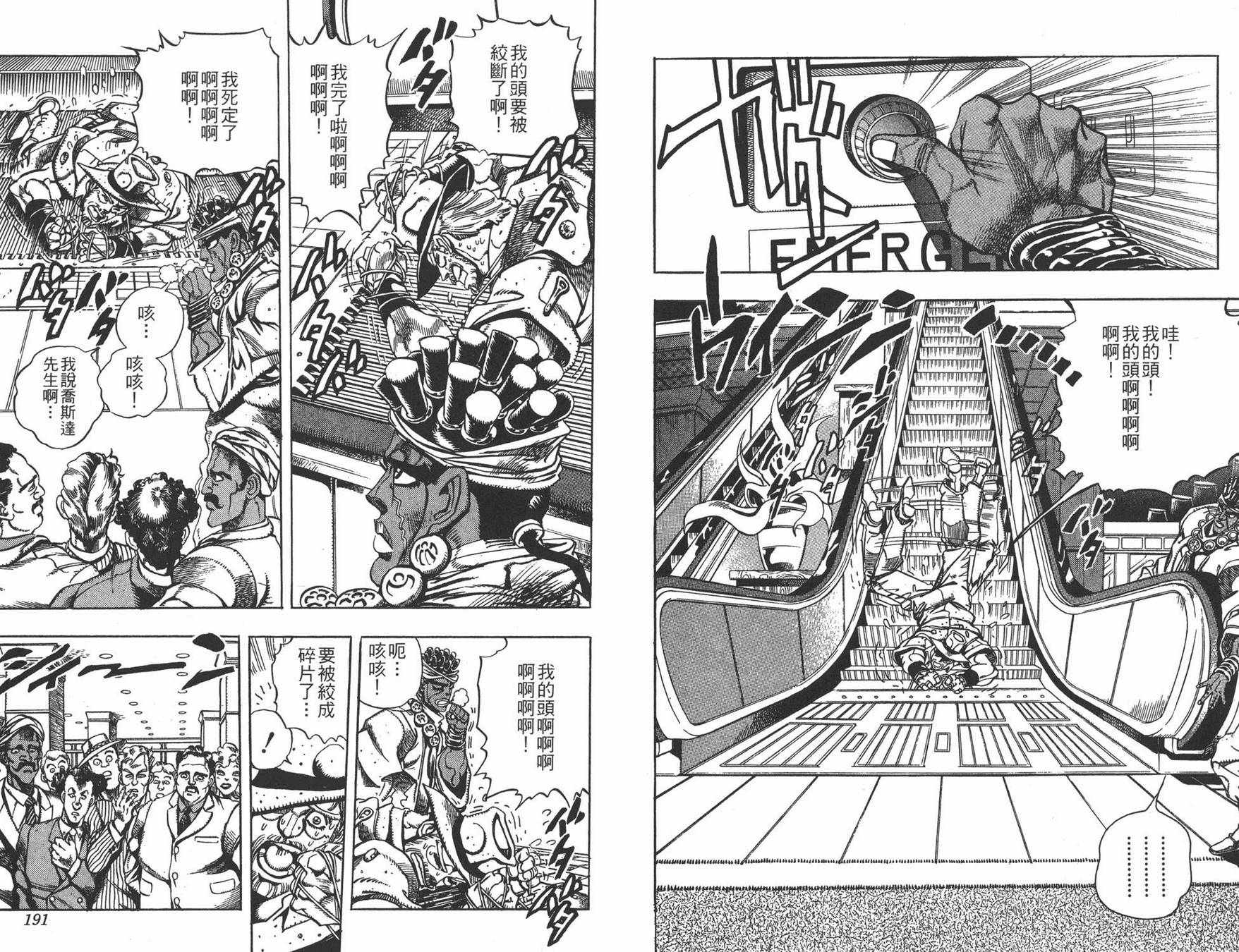 第 96 页