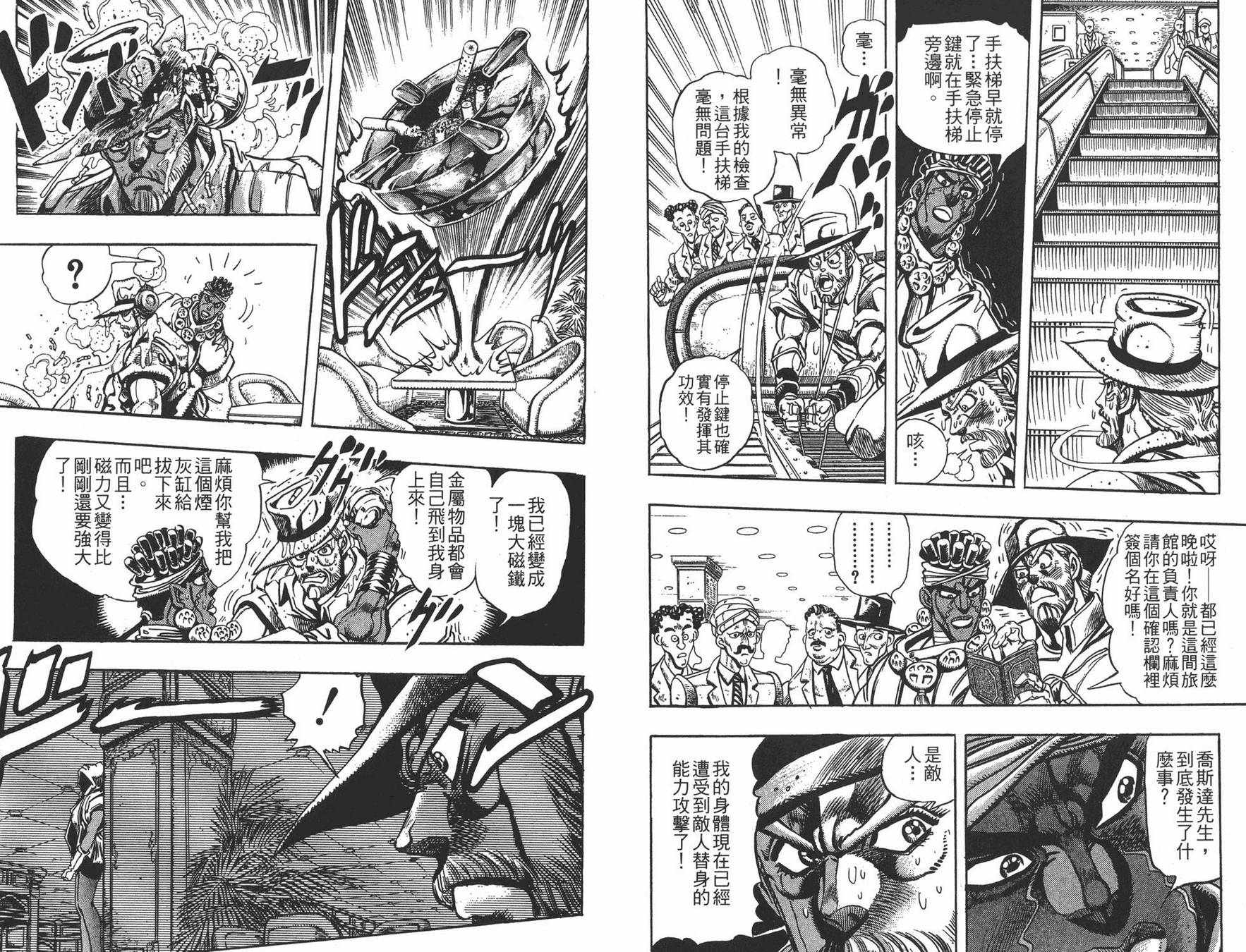 第 97 页