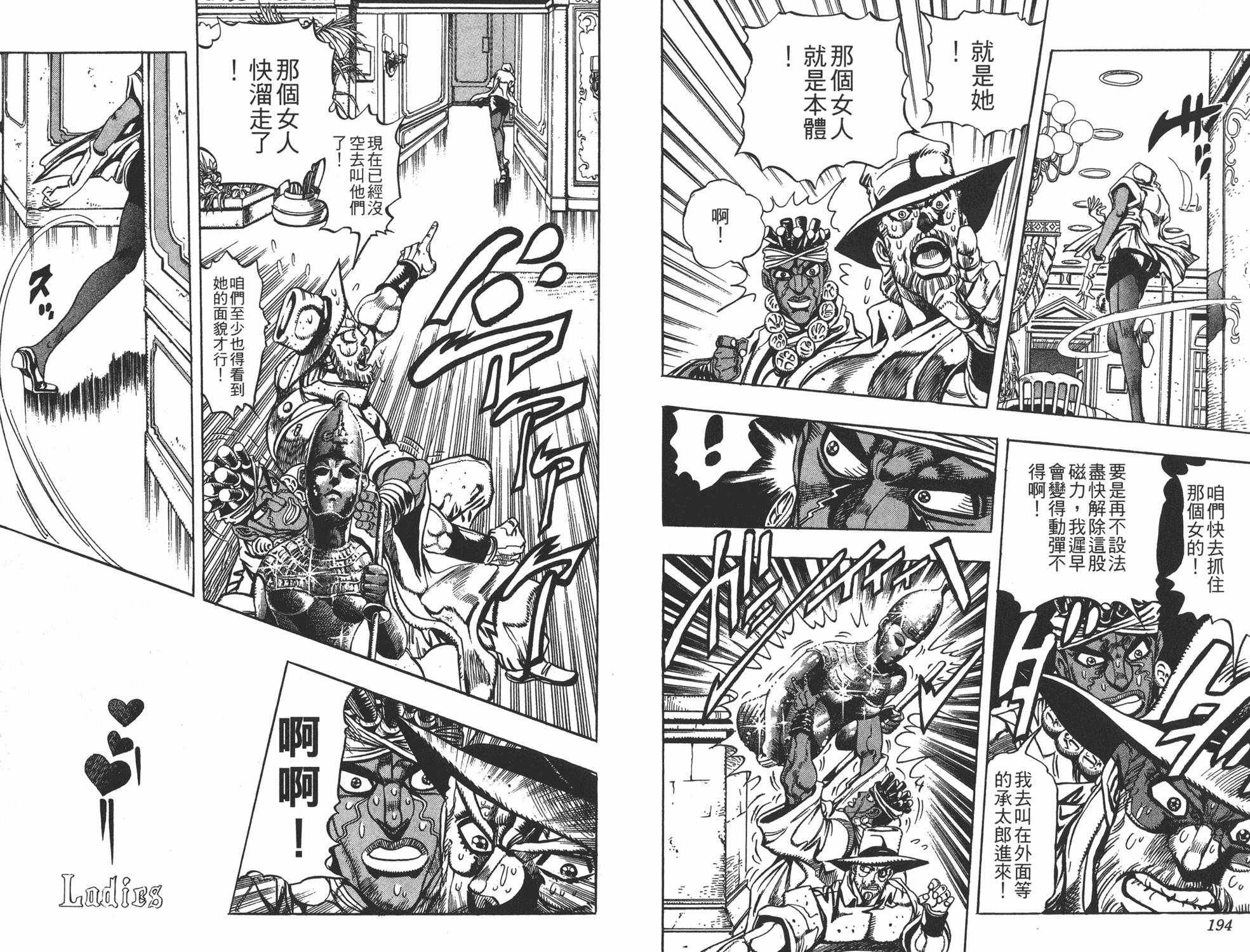 第 98 页