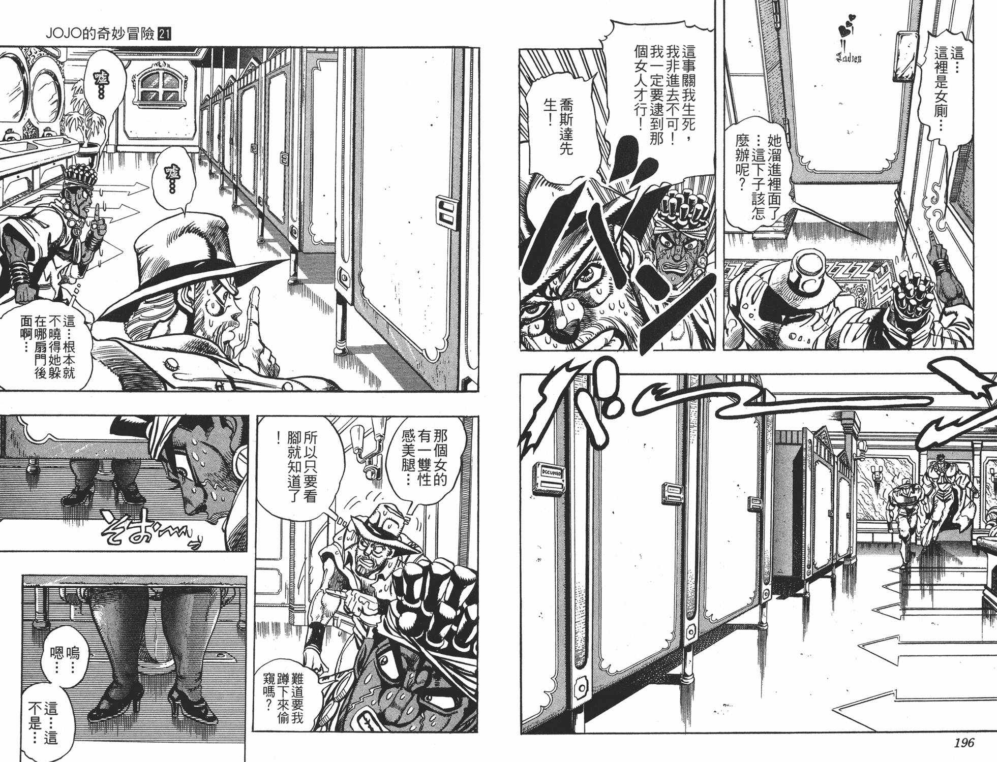 第 99 页