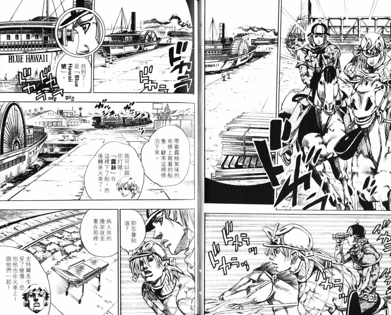 第 25 页