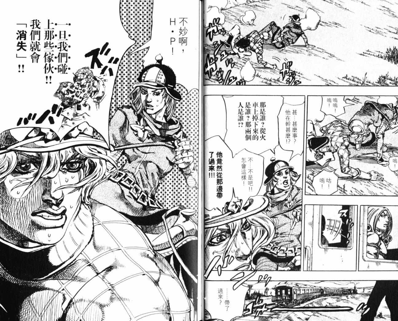 第 29 页