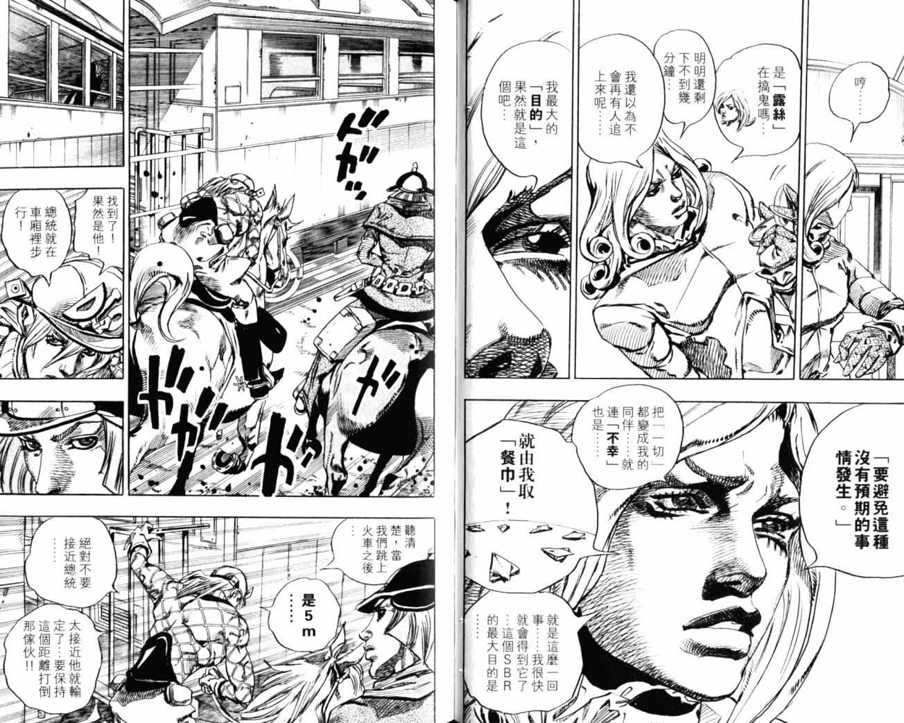 第 38 页