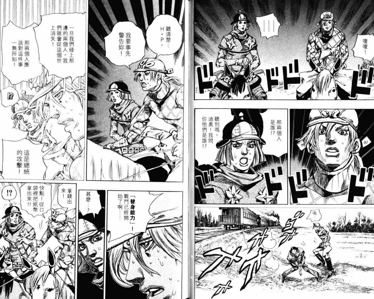 第 43 页