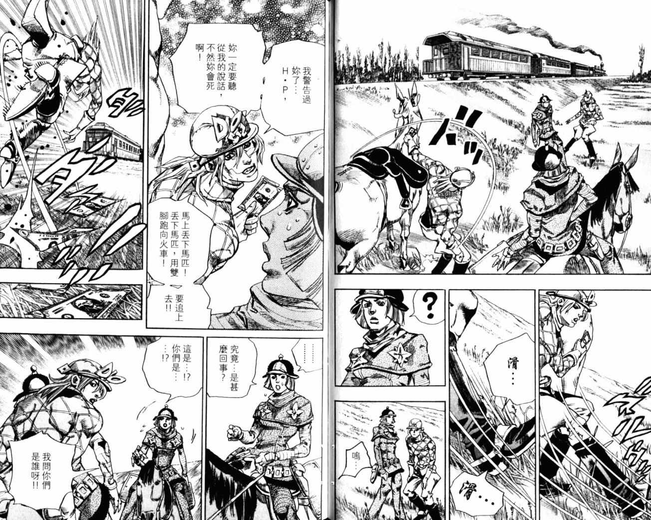 第 44 页