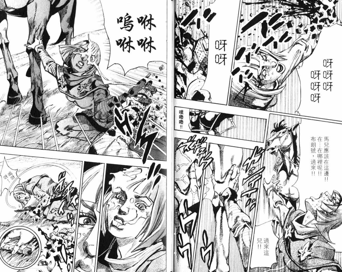 第 52 页