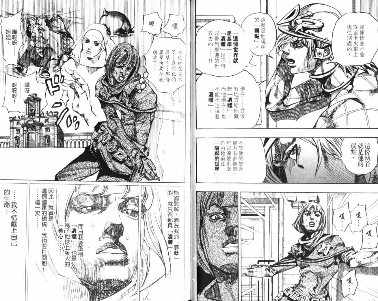 第 59 页