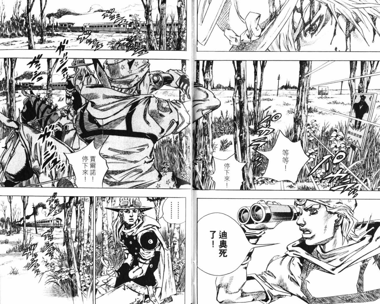 第 89 页