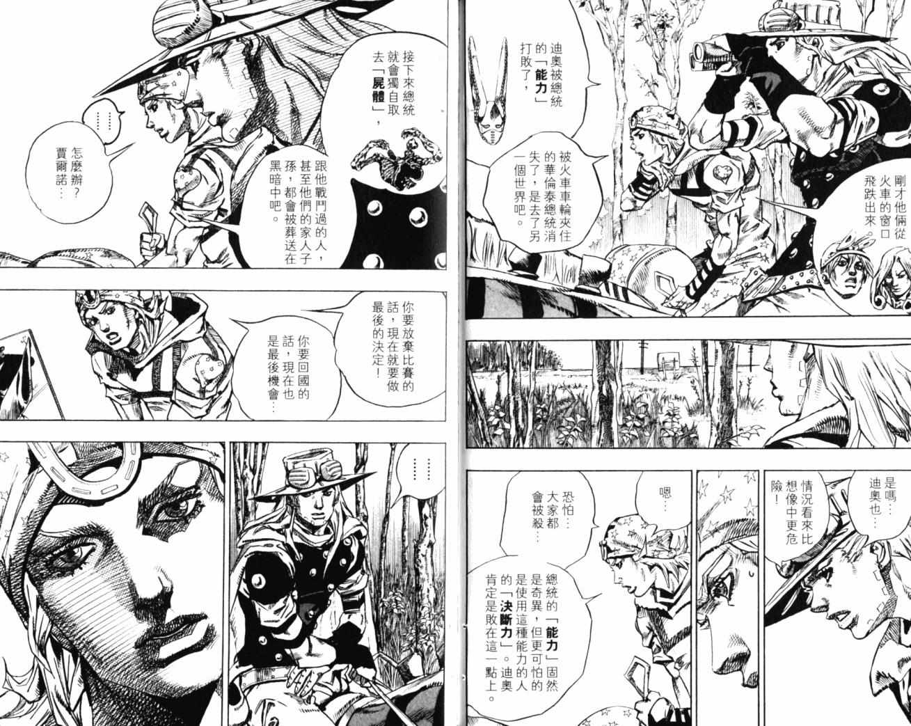 第 90 页