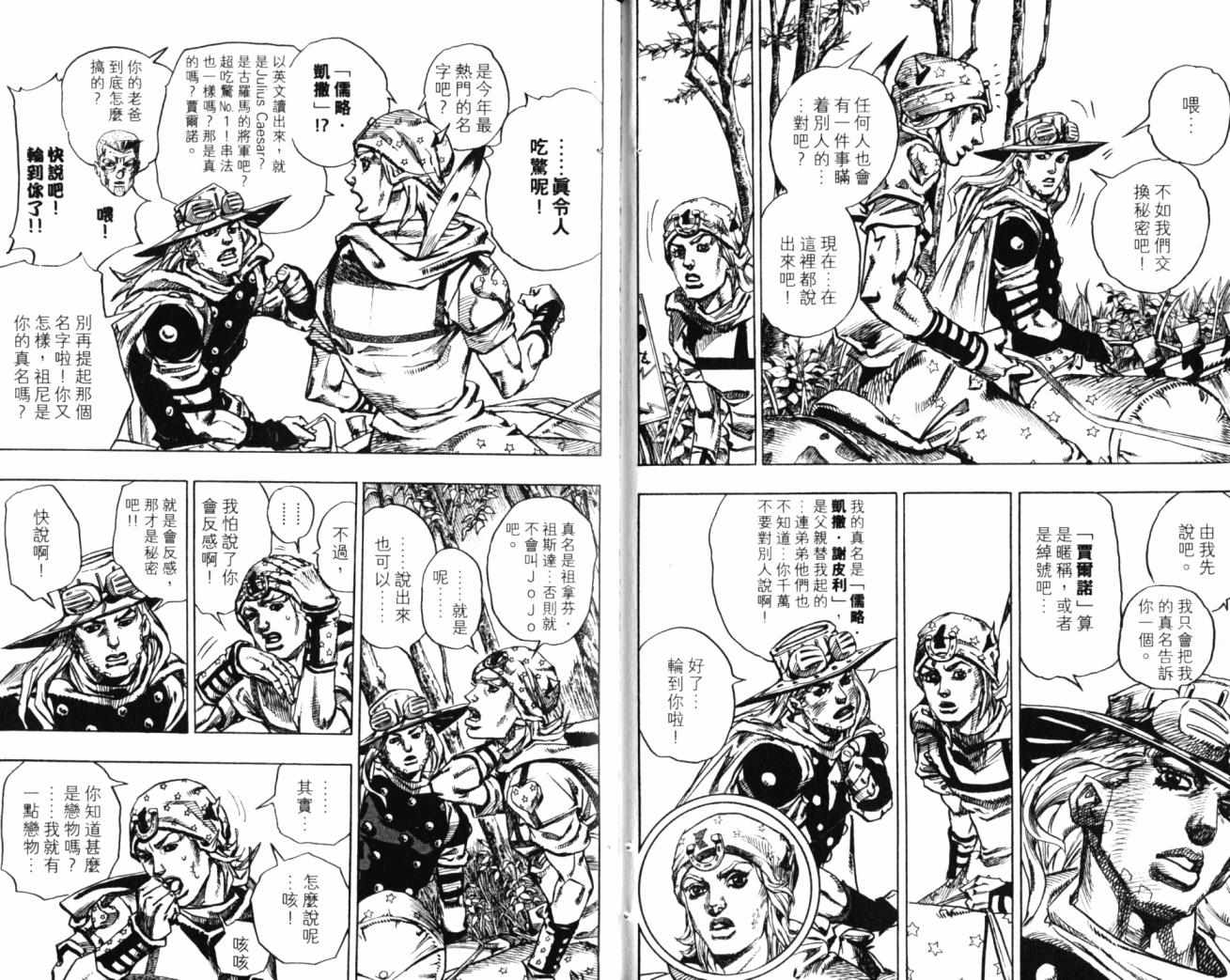 第 91 页