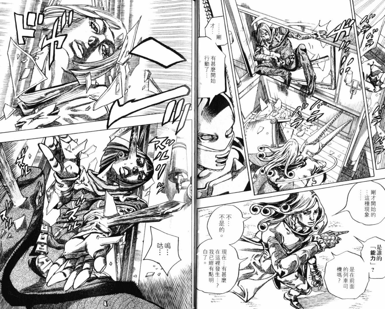 第 25 页