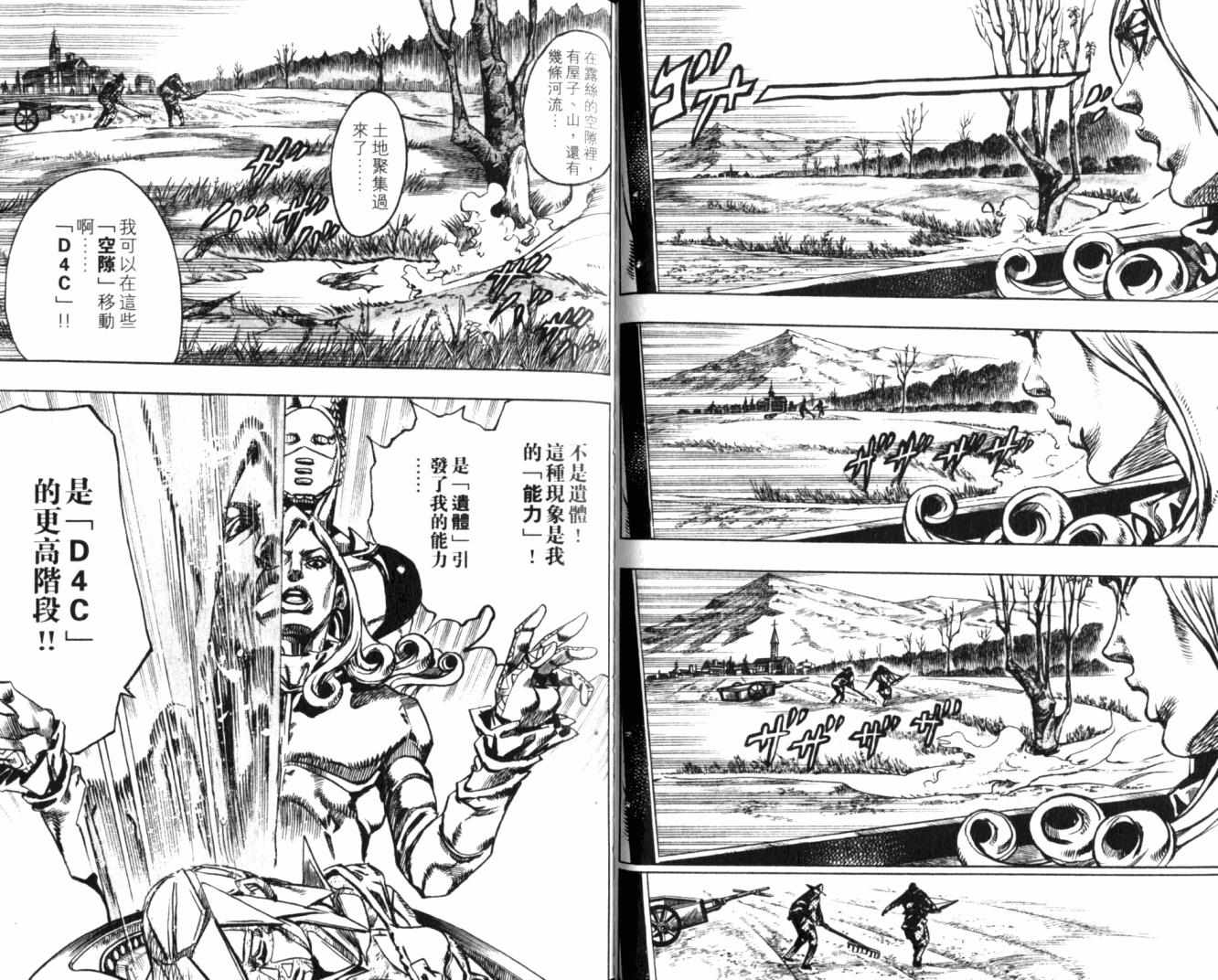 第 33 页