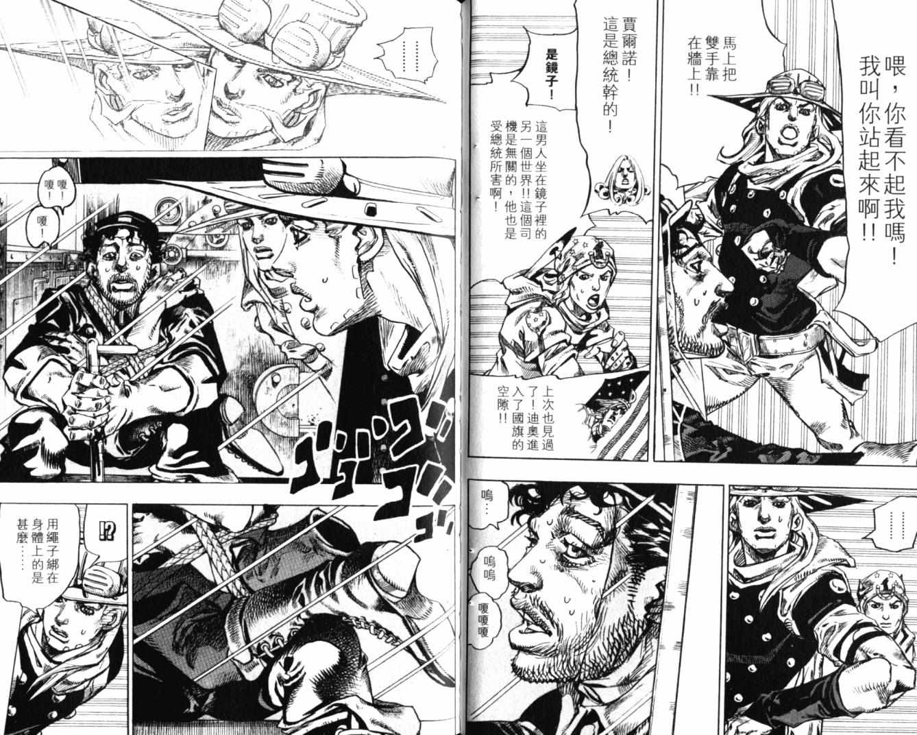 第 37 页