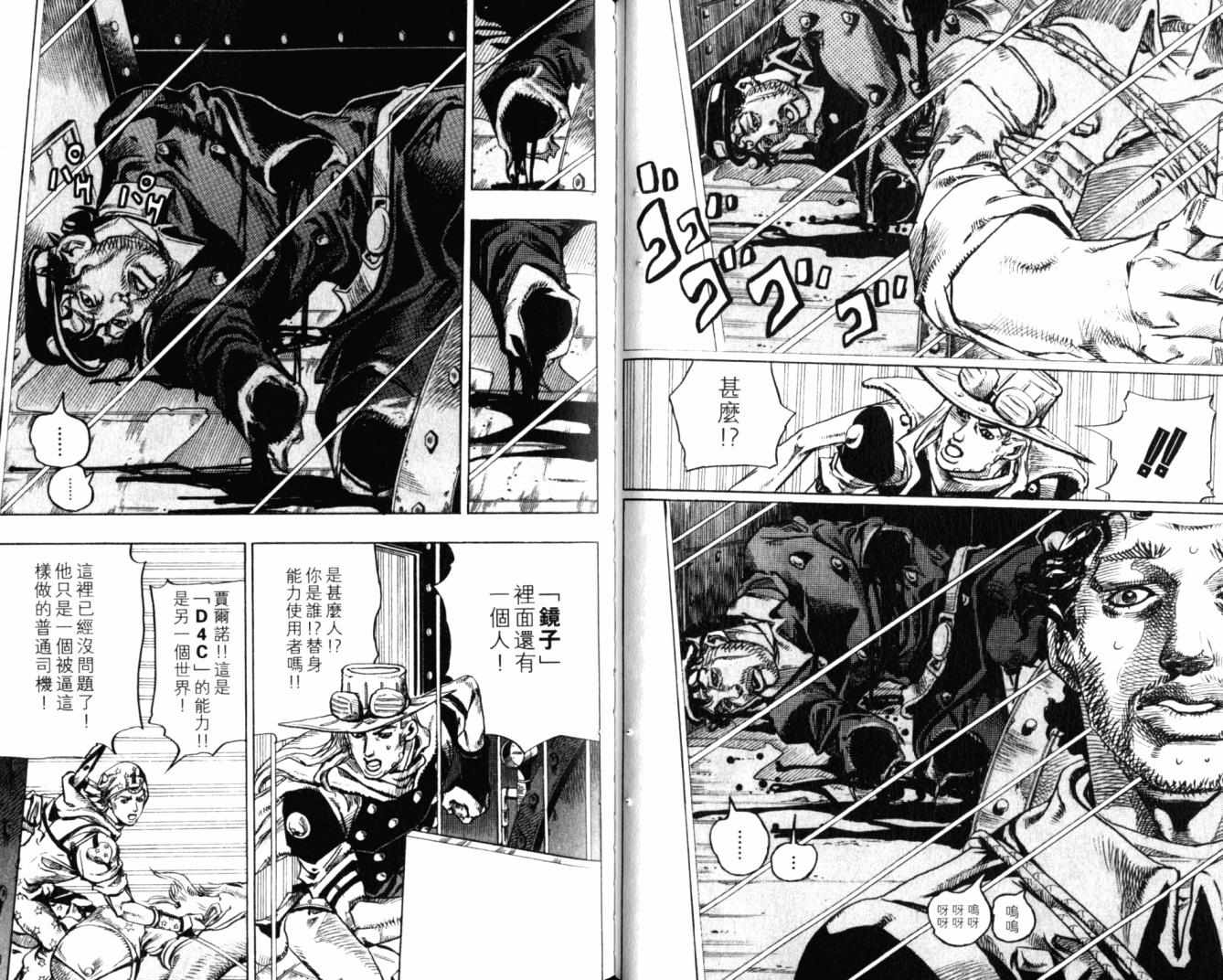 第 38 页