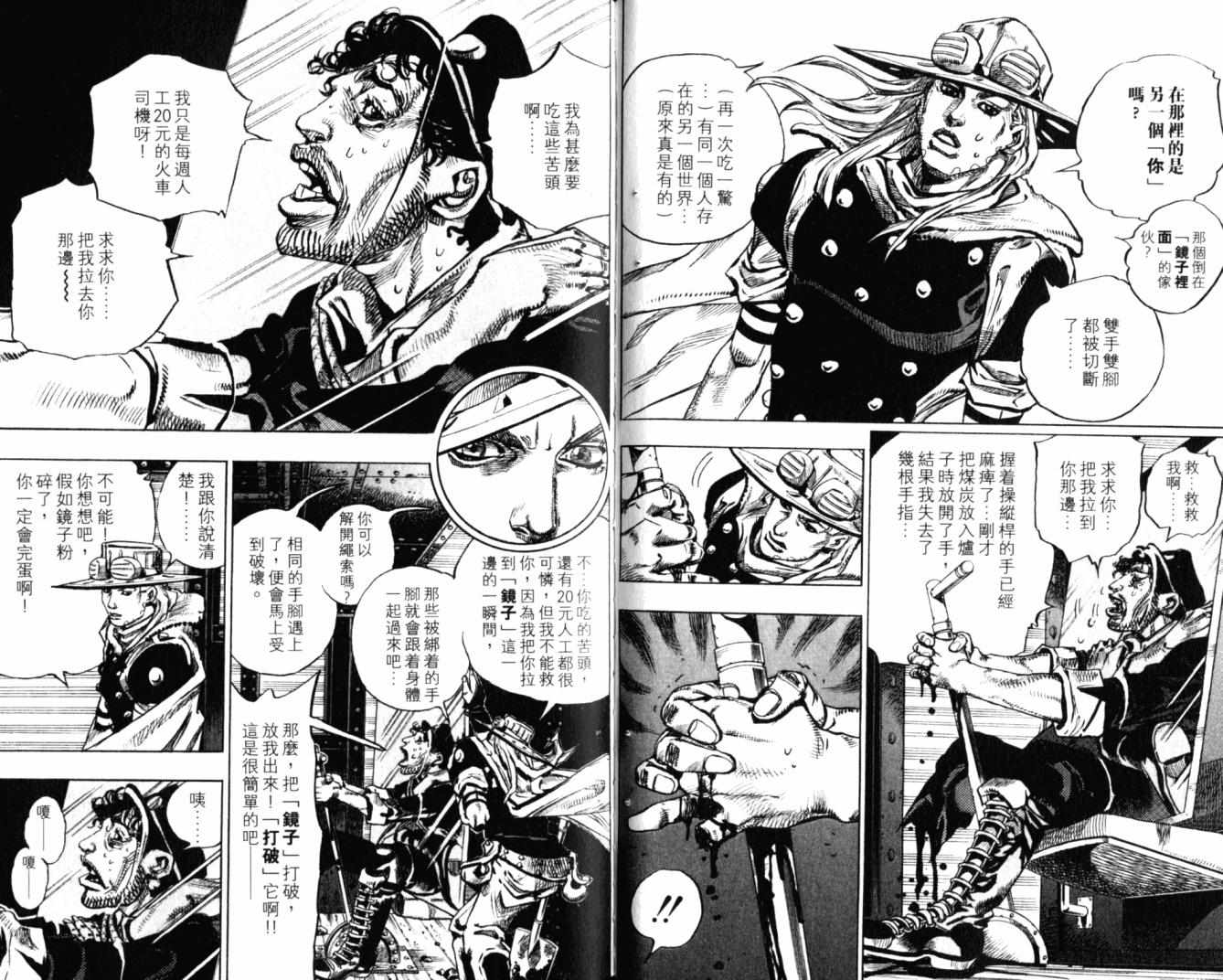 第 40 页