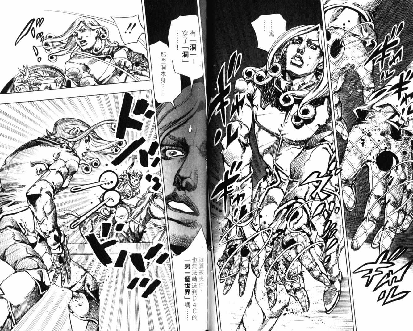 第 46 页