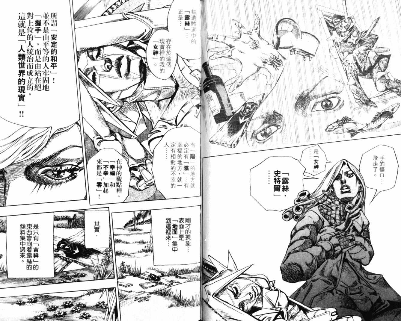 第 50 页