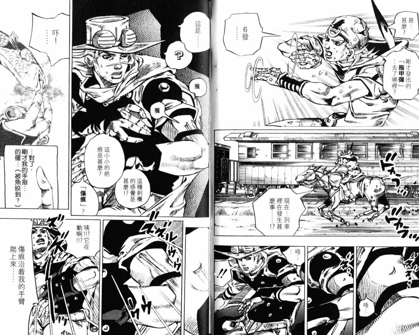 第 52 页