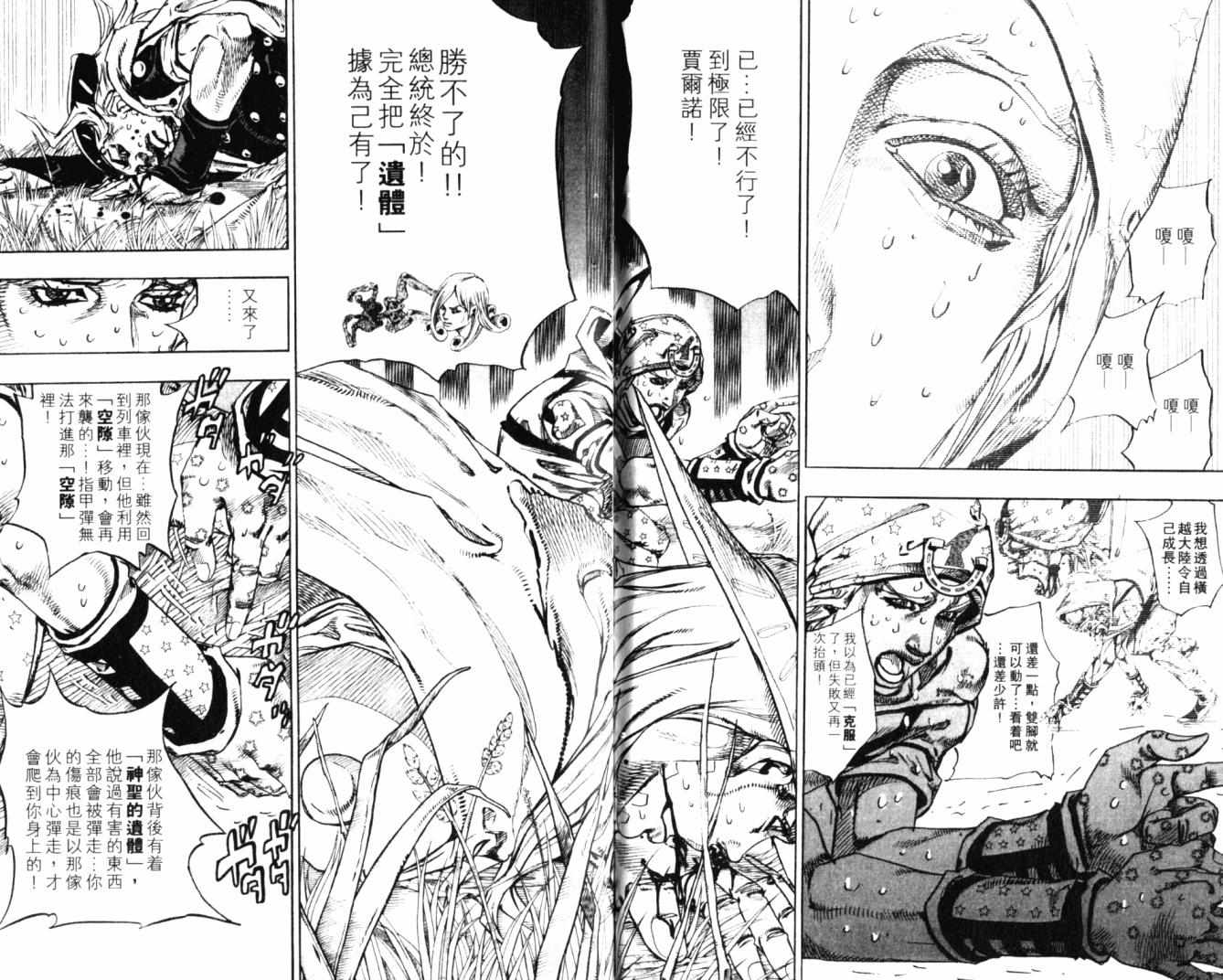 第 72 页