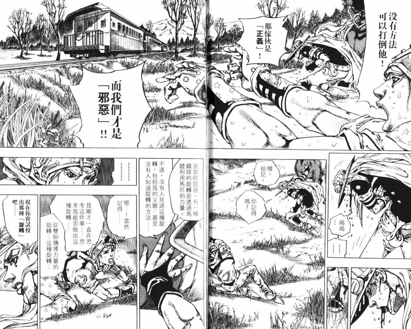 第 73 页