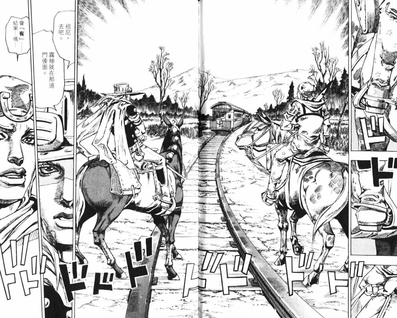 第 77 页