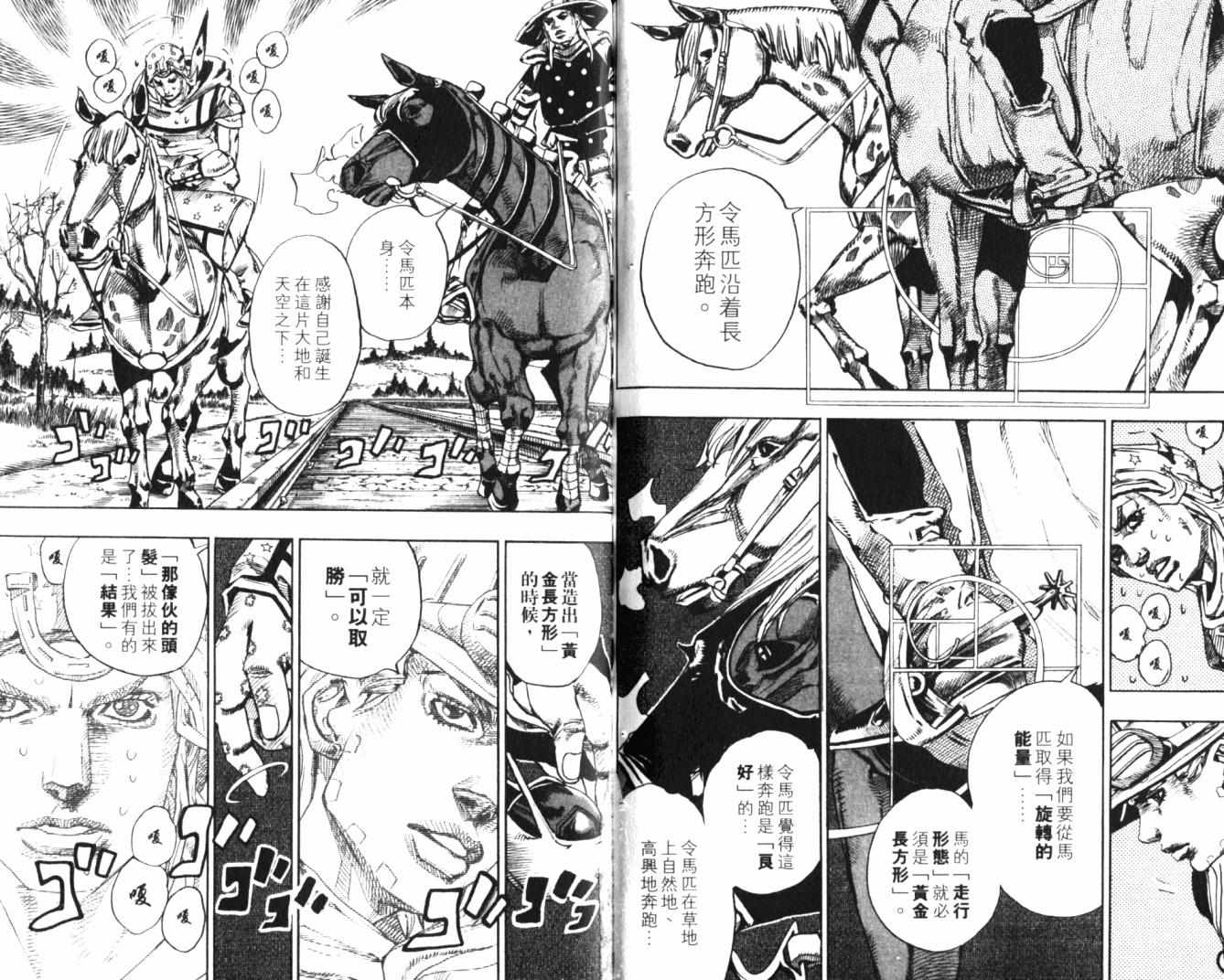 第 81 页