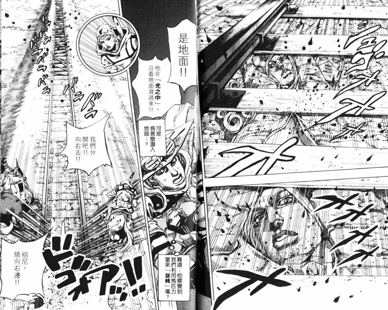 第 89 页