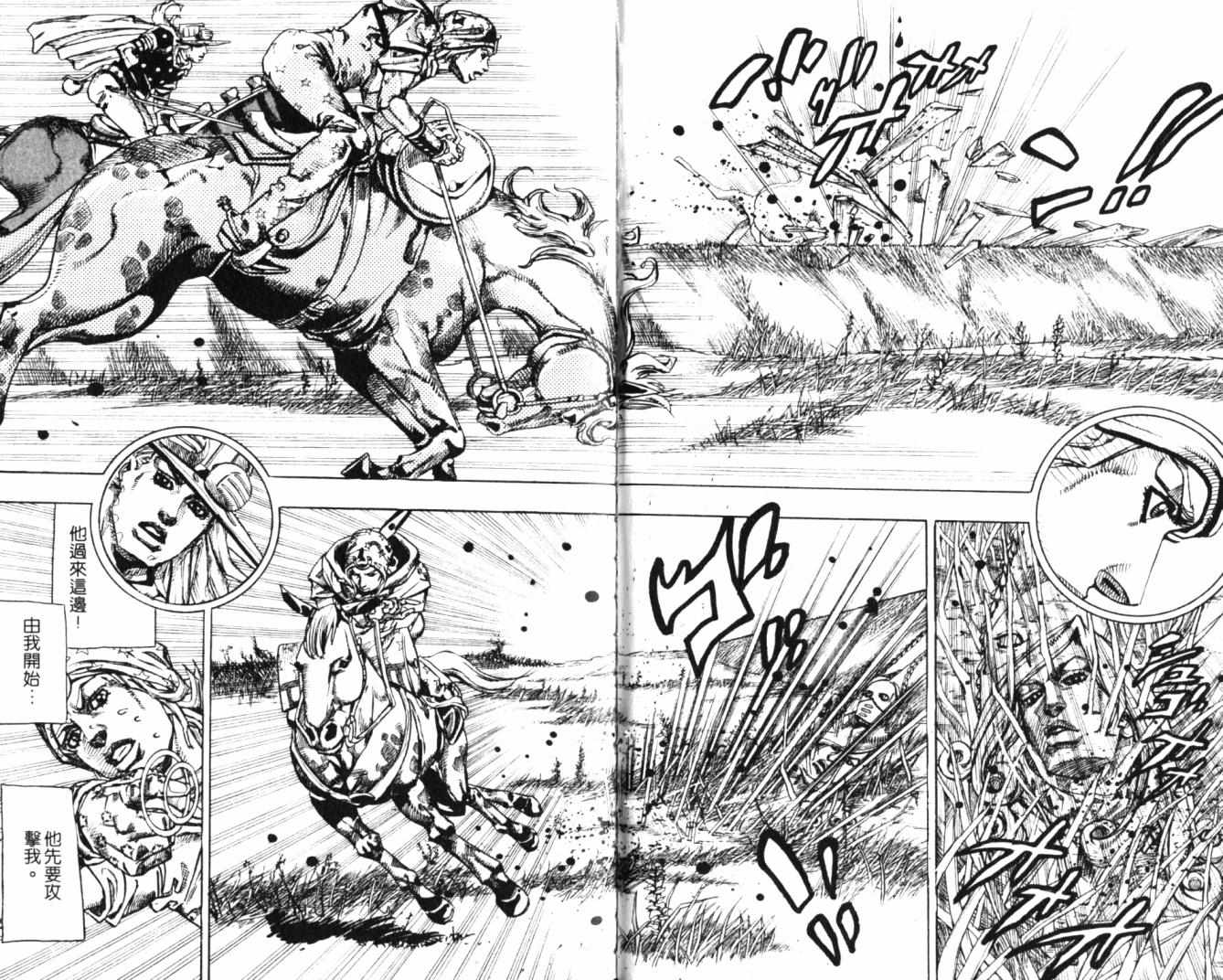 第 90 页