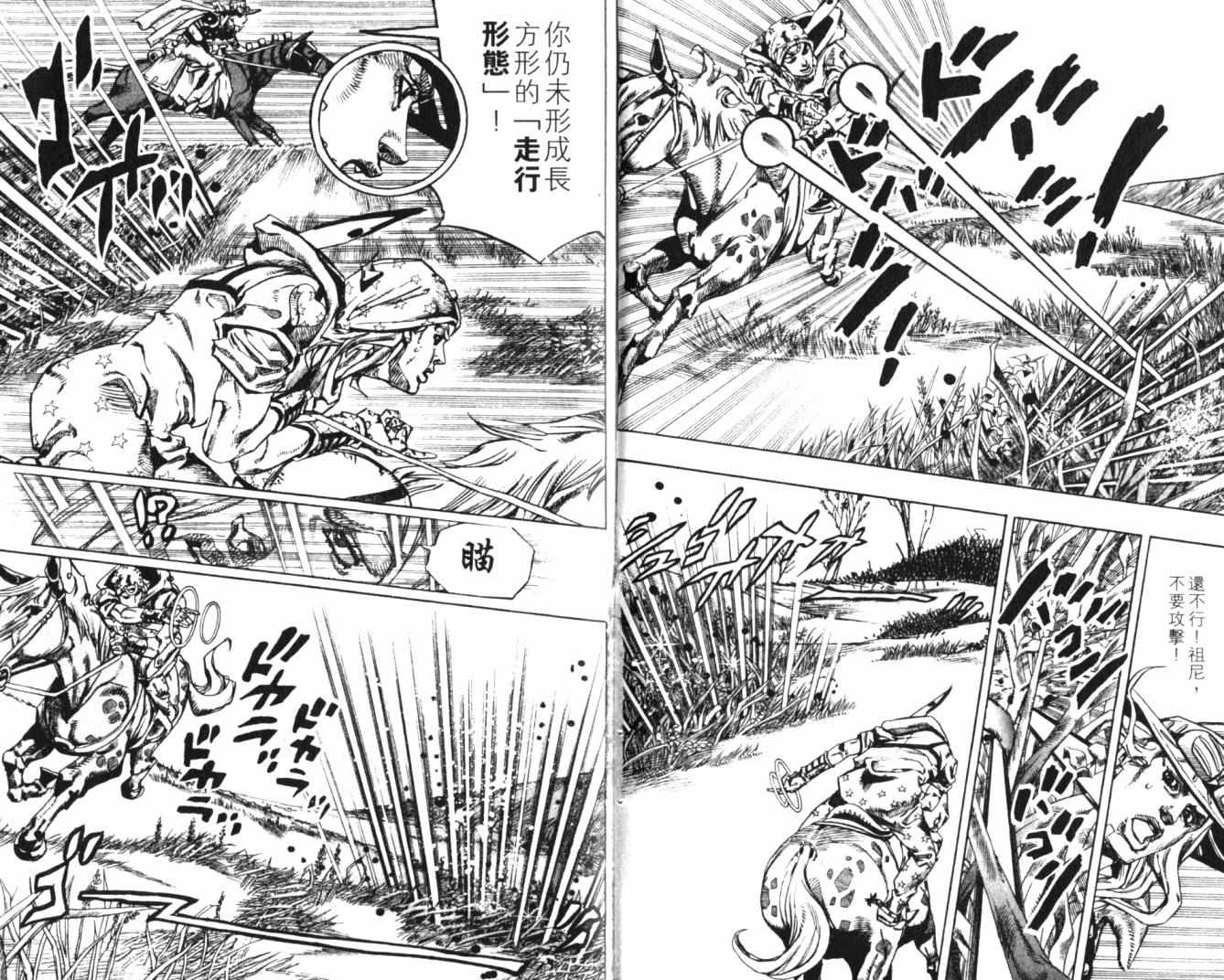 第 91 页