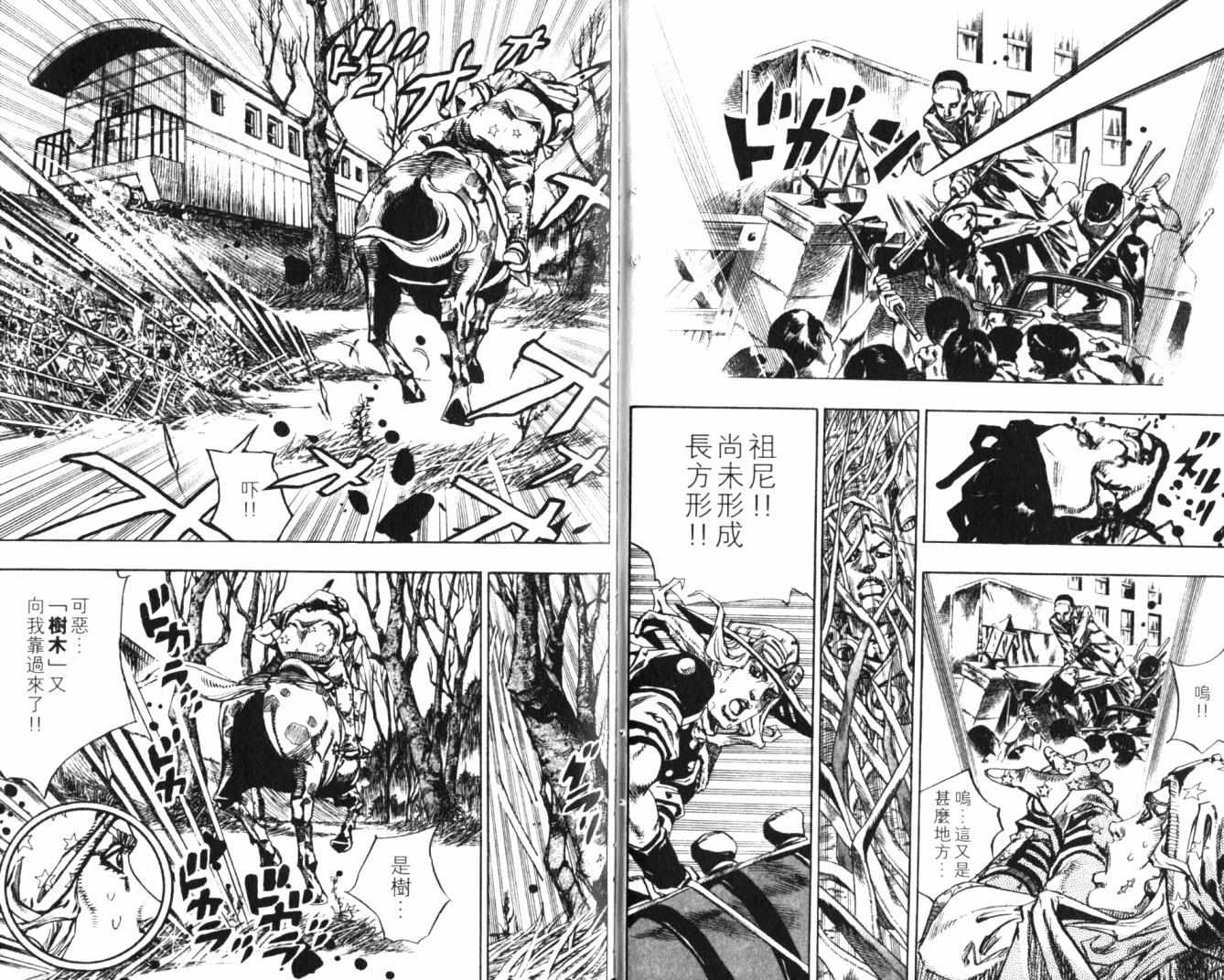 第 93 页