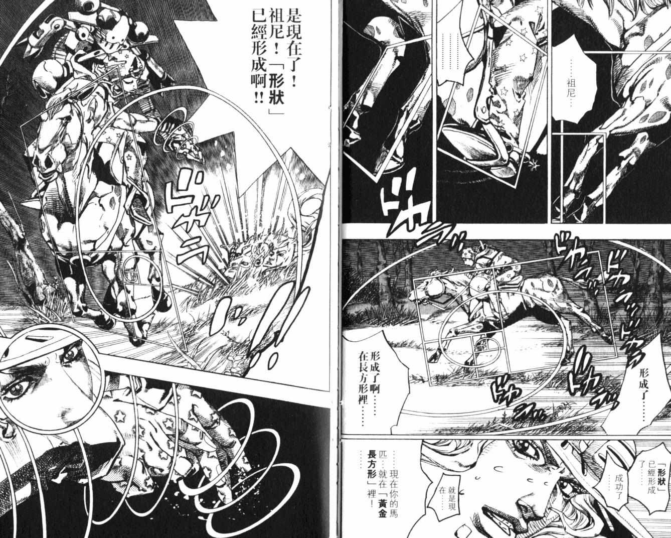 第 95 页