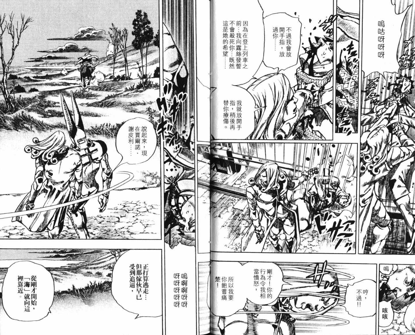 第 23 页