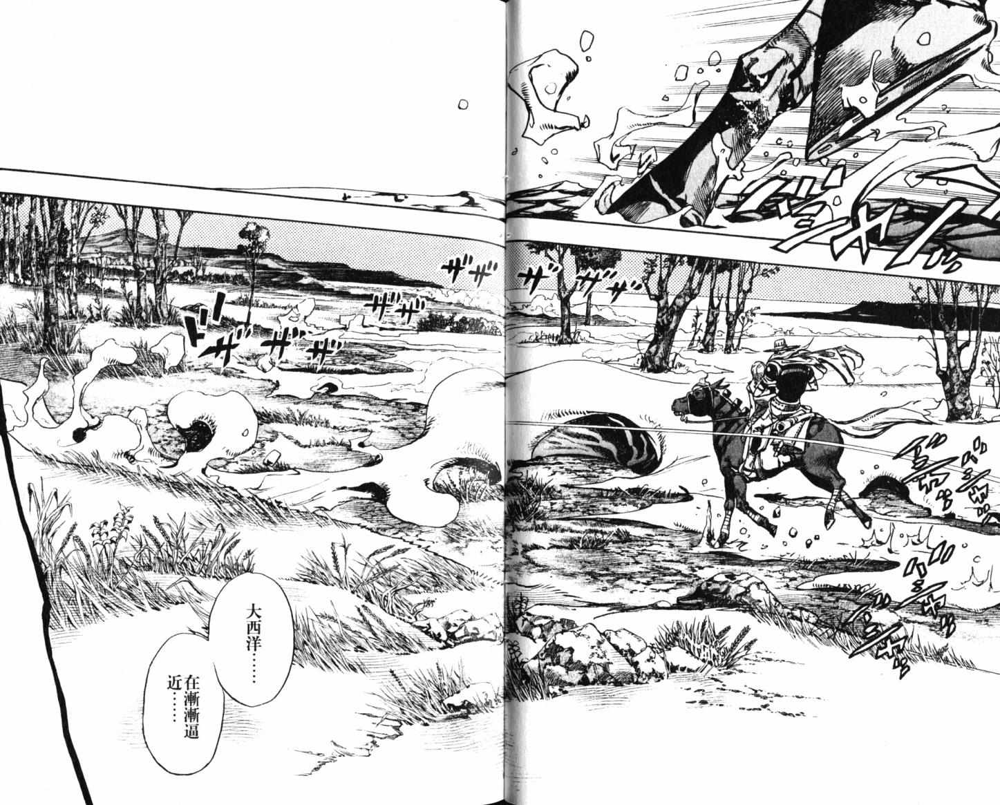 第 32 页
