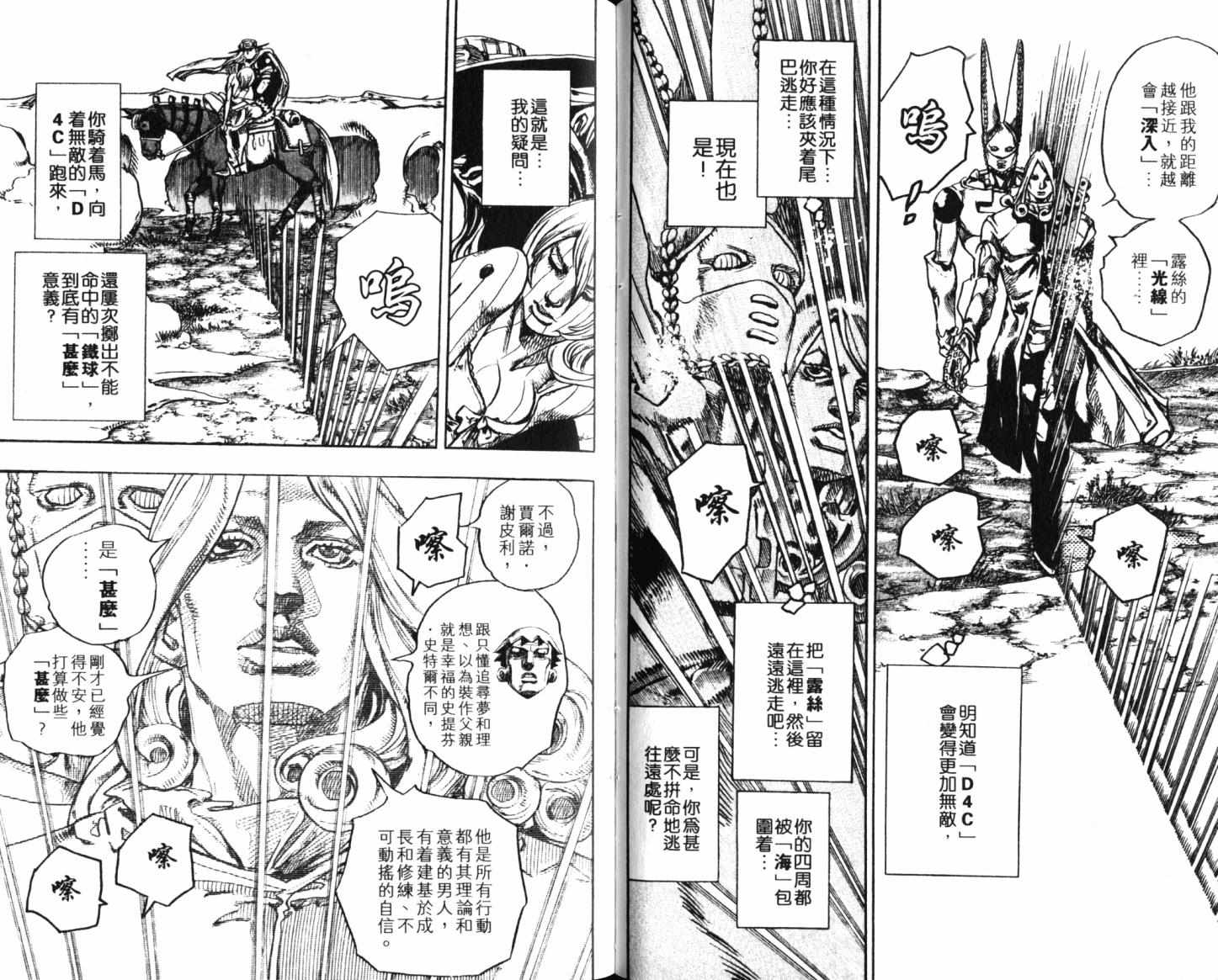 第 39 页