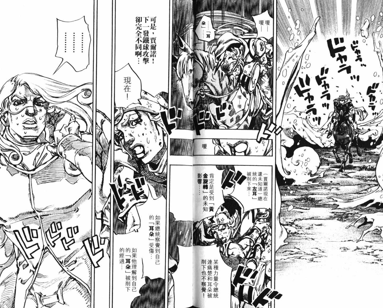第 45 页