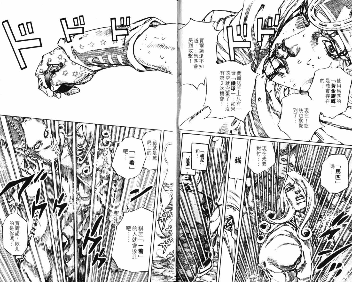 第 50 页