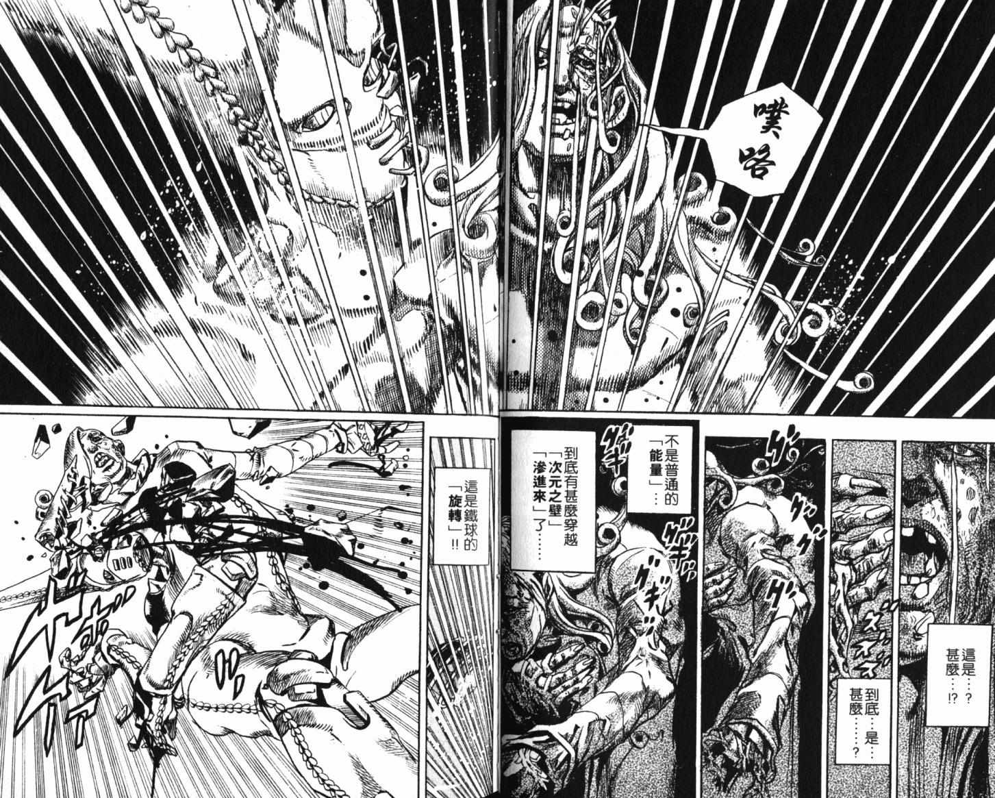 第 65 页