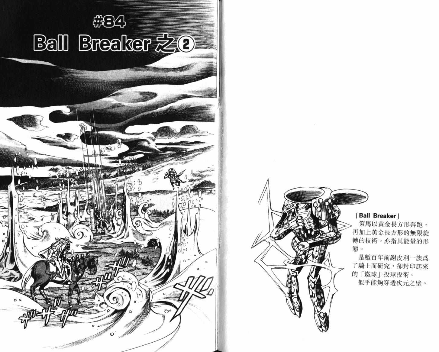 第 71 页